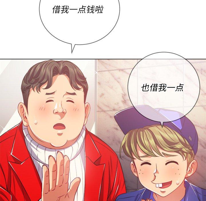 第24话 - 第5.jpg页