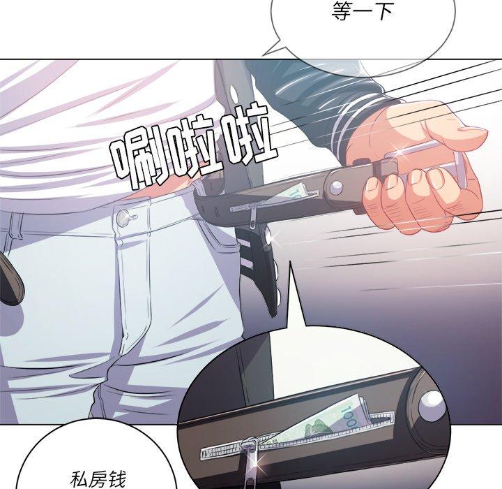第24话 - 第7.jpg页