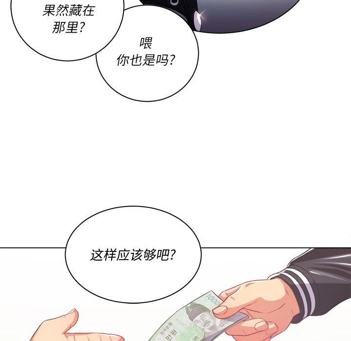 第24话 - 第8.jpg页