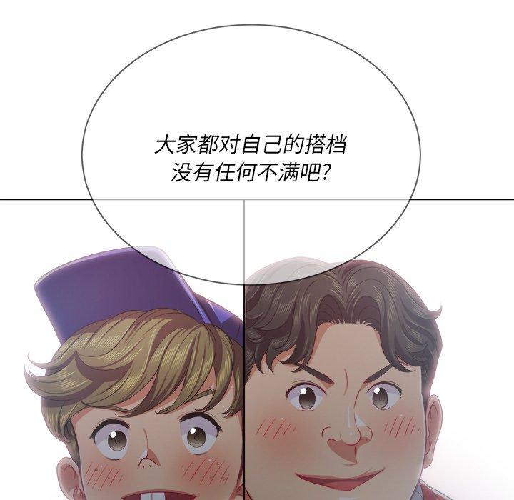 第24话 - 第10.jpg页