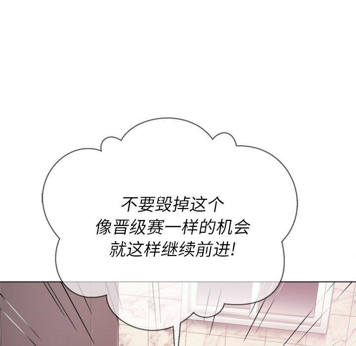 第24话 - 第12.jpg页