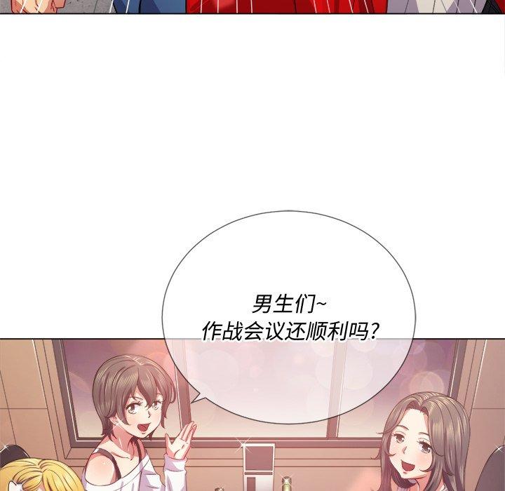 第24话 - 第16.jpg页
