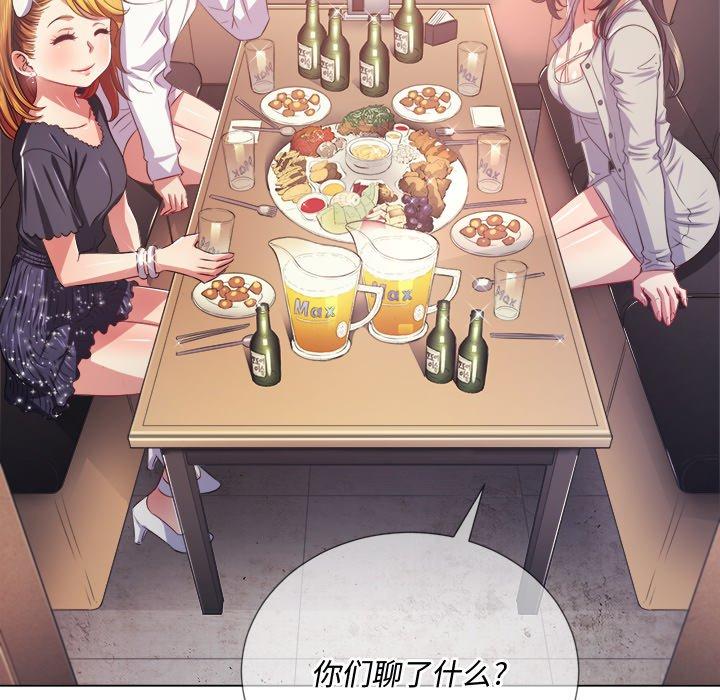 第24话 - 第17.jpg页