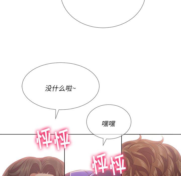 第24话 - 第18.jpg页