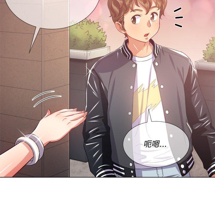 第24话 - 第32.jpg页