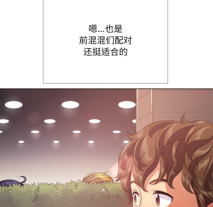第24话 - 第35.jpg页