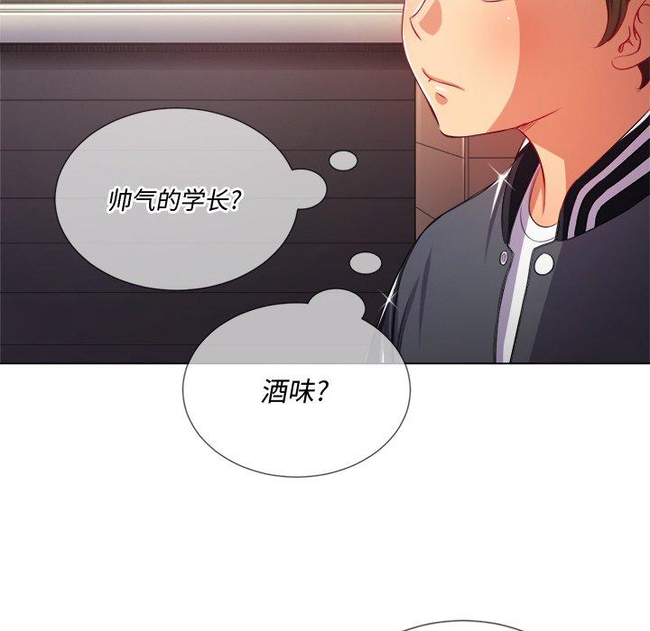 第24话 - 第36.jpg页