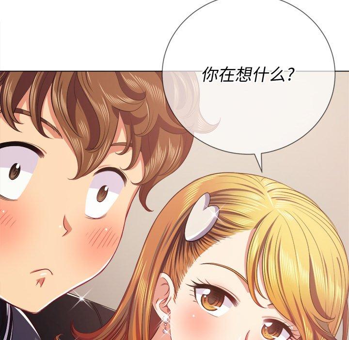 第24话 - 第37.jpg页