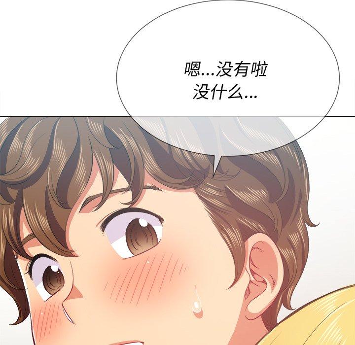第24话 - 第39.jpg页
