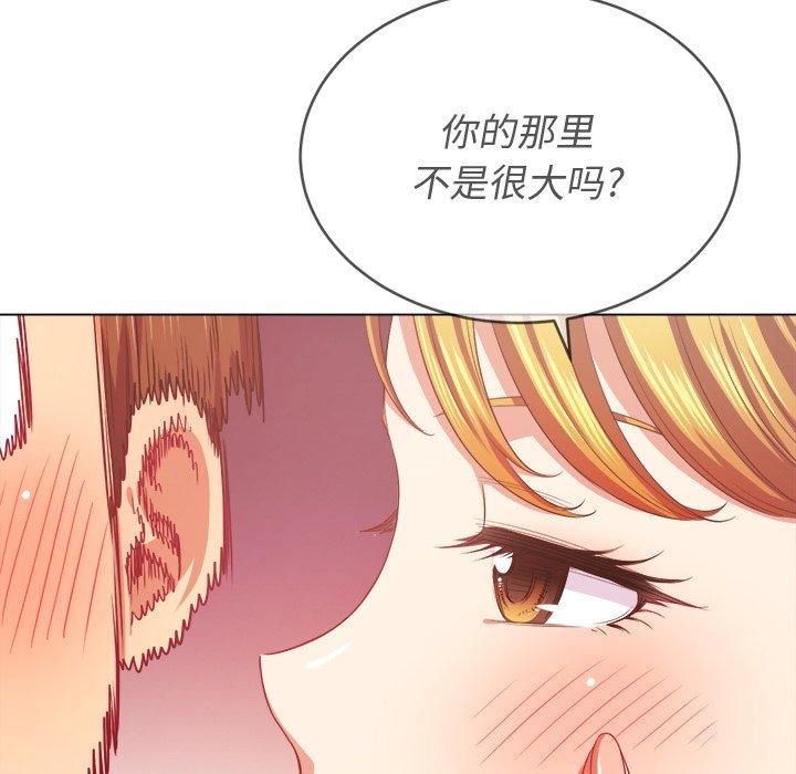 第24话 - 第43.jpg页