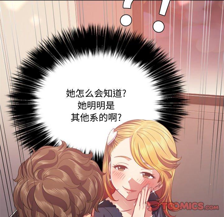 第24话 - 第45.jpg页