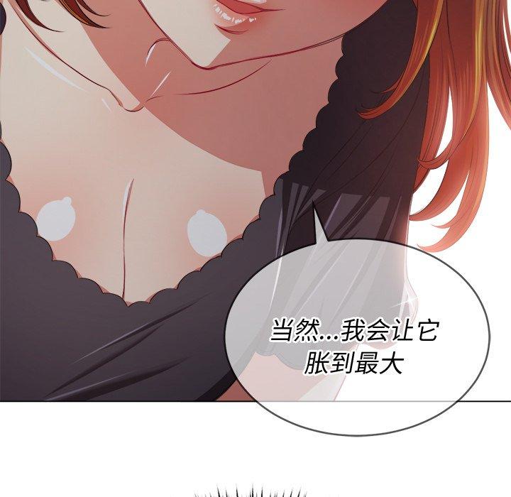 第24话 - 第49.jpg页