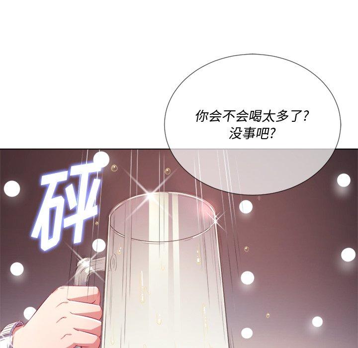 第24话 - 第54.jpg页