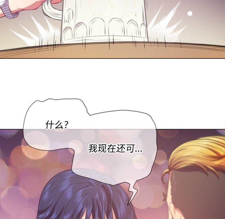 第24话 - 第55.jpg页