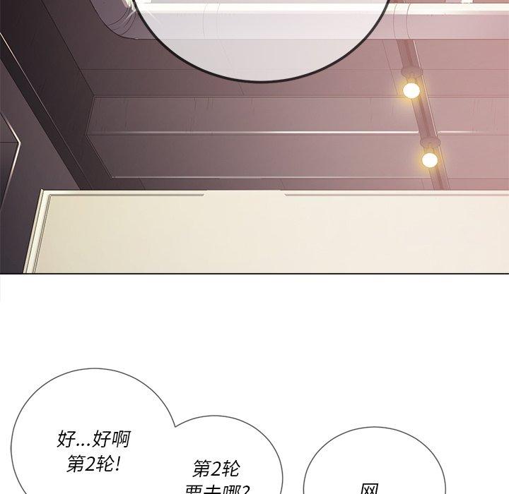 第24话 - 第61.jpg页