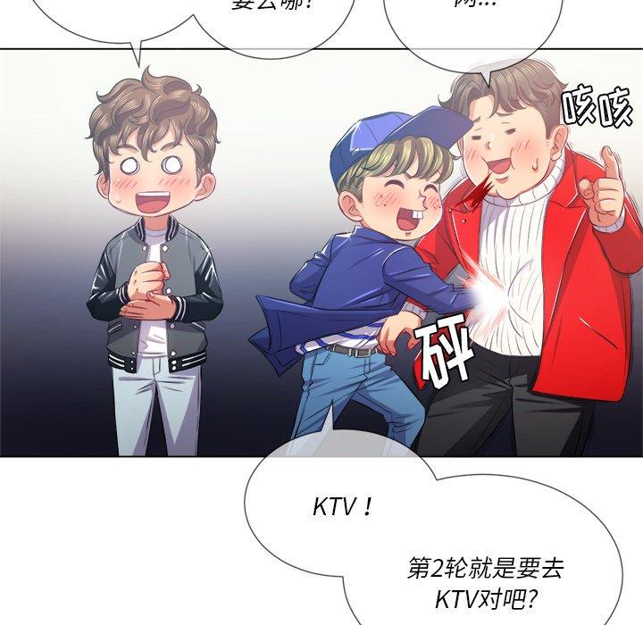 第24话 - 第62.jpg页