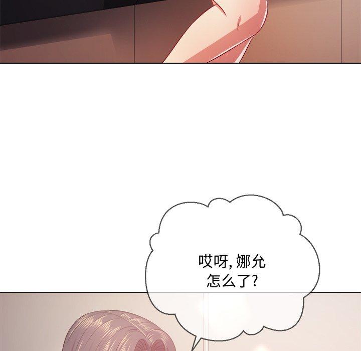 第24话 - 第64.jpg页