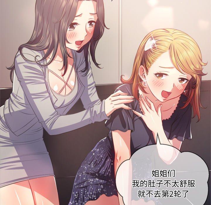 第24话 - 第65.jpg页