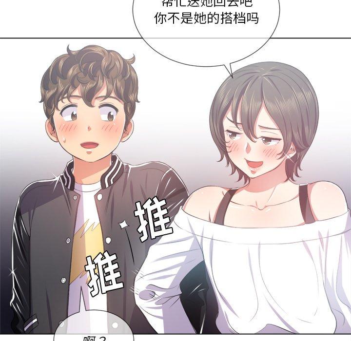 第24话 - 第67.jpg页