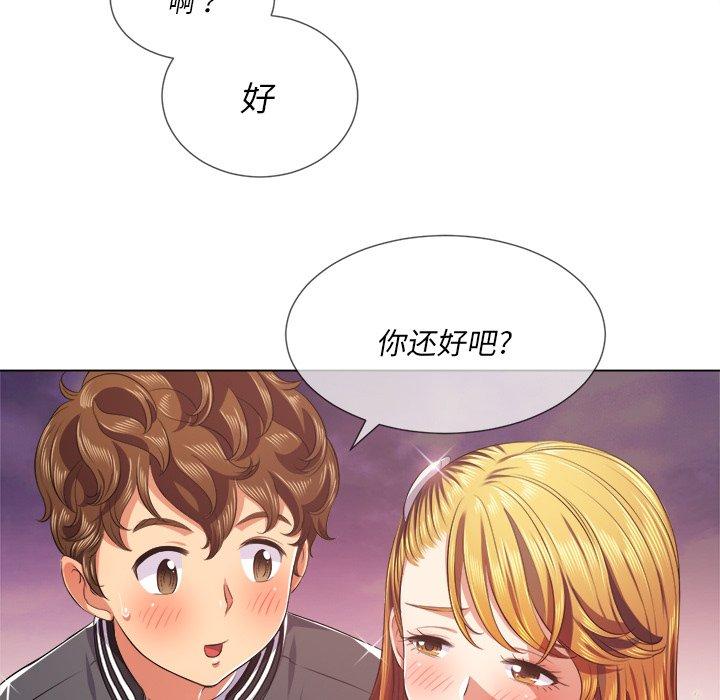 第24话 - 第68.jpg页
