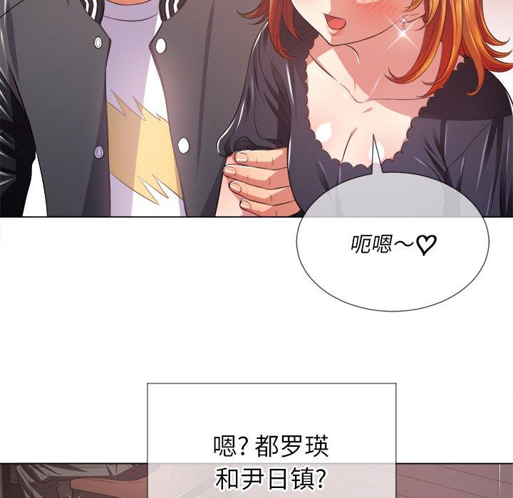 第24话 - 第69.jpg页