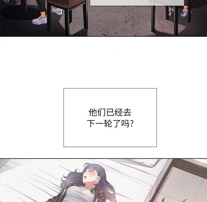 第24话 - 第73.jpg页