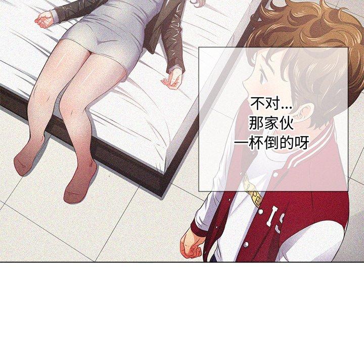 第24话 - 第74.jpg页