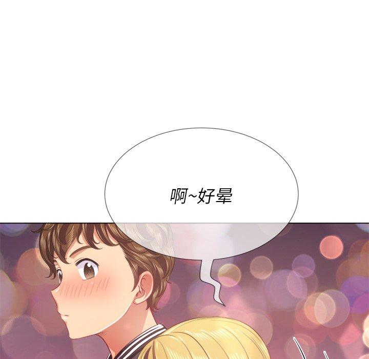 第24话 - 第75.jpg页