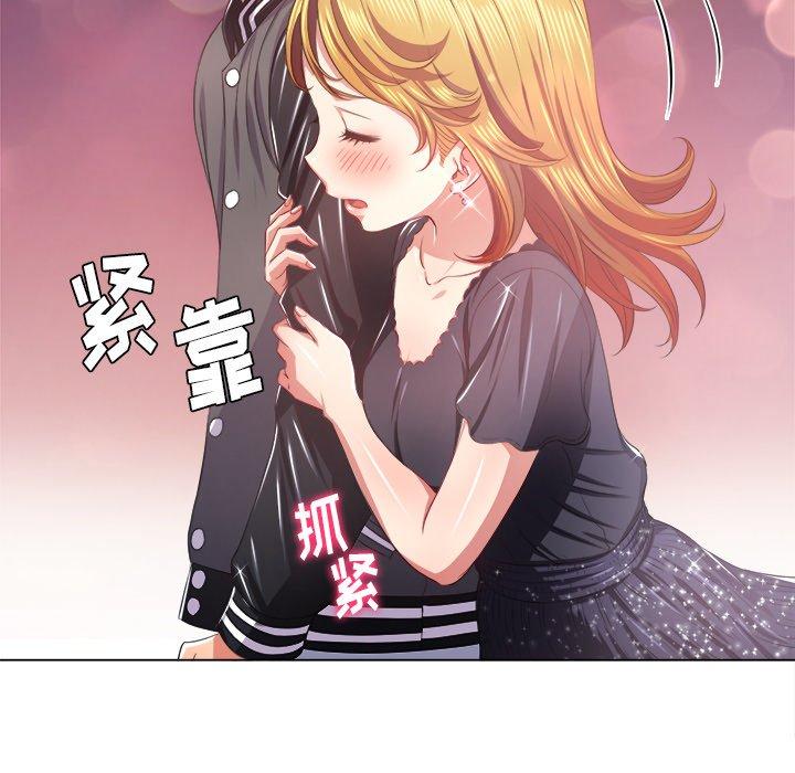 第24话 - 第76.jpg页