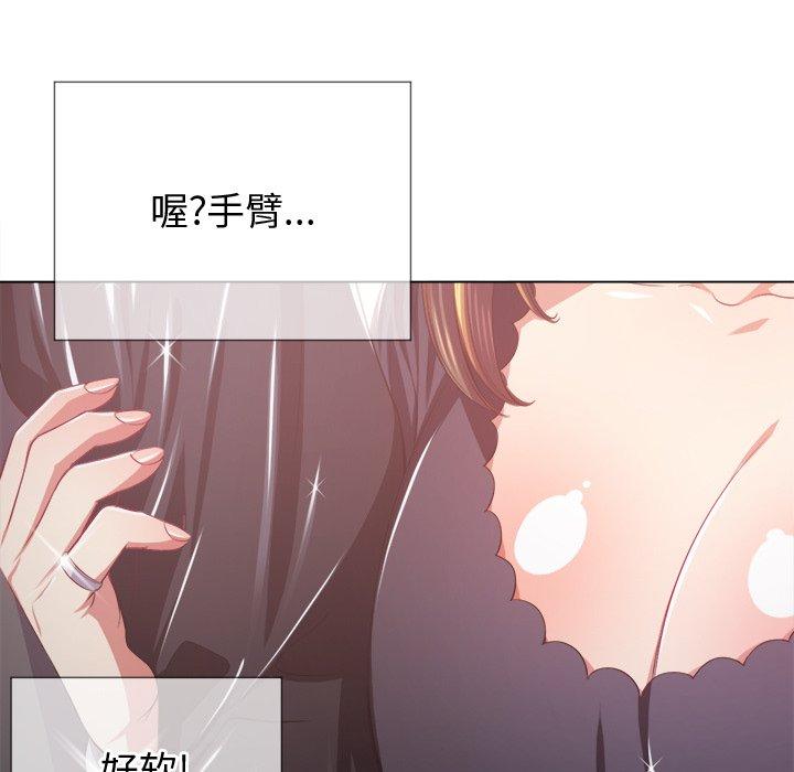 第24话 - 第77.jpg页