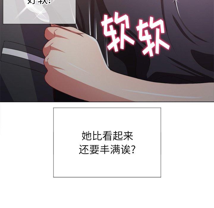 第24话 - 第78.jpg页
