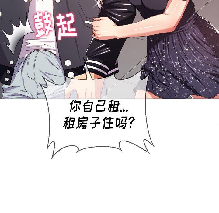 第24话 - 第81.jpg页