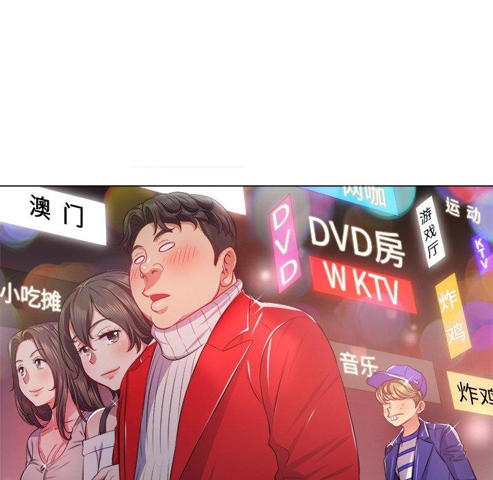 第24话 - 第85.jpg页