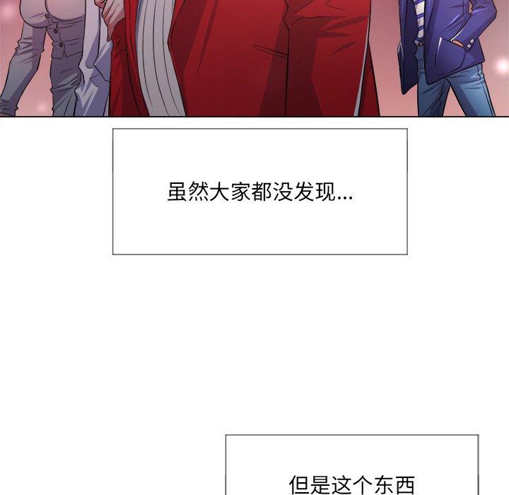 第24话 - 第86.jpg页