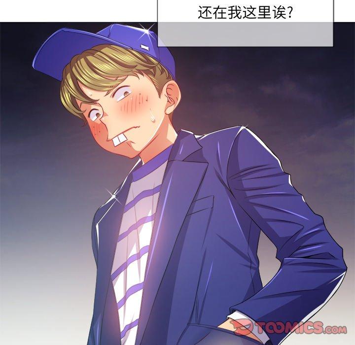 第24话 - 第87.jpg页