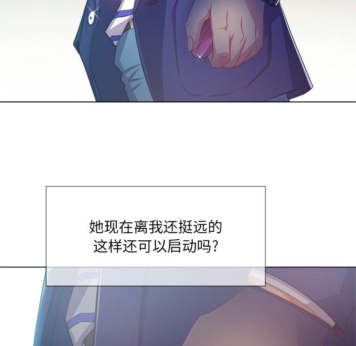 第24话 - 第88.jpg页