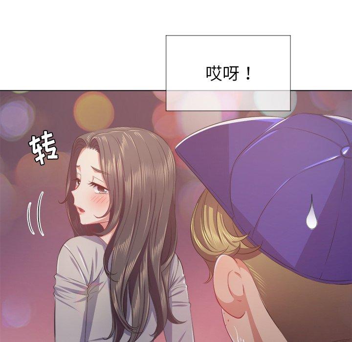 第24话 - 第100.jpg页