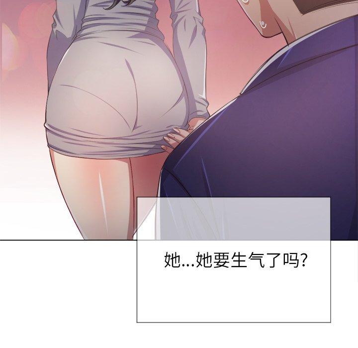 第24话 - 第101.jpg页