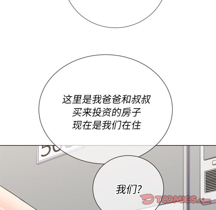 第24话 - 第108.jpg页