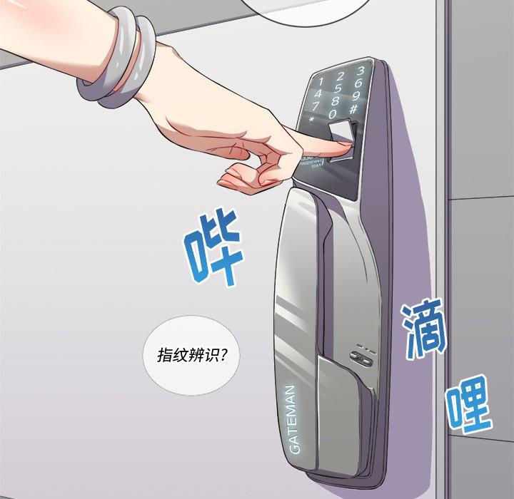 第24话 - 第109.jpg页