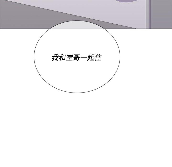 第24话 - 第110.jpg页