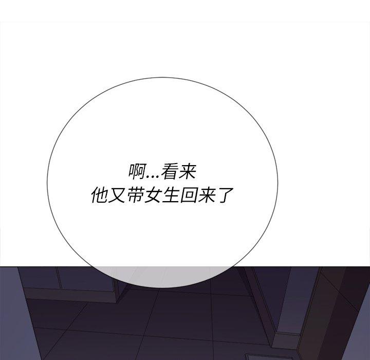 第24话 - 第111.jpg页