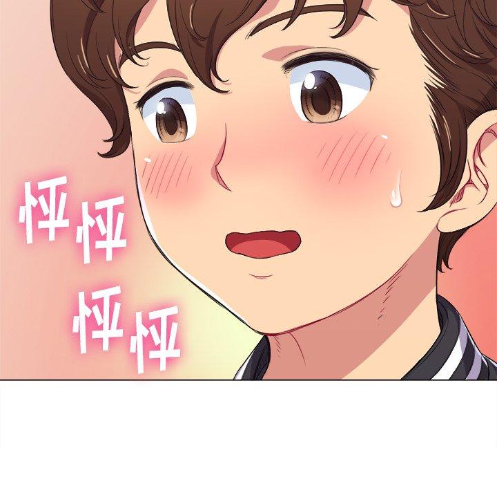 第24话 - 第118.jpg页