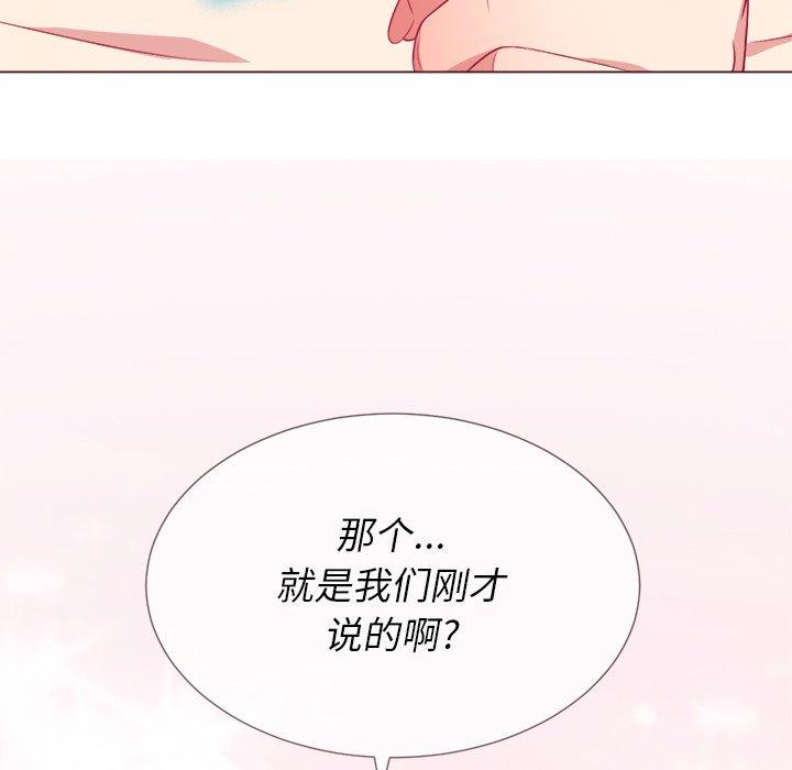 第24话 - 第120.jpg页