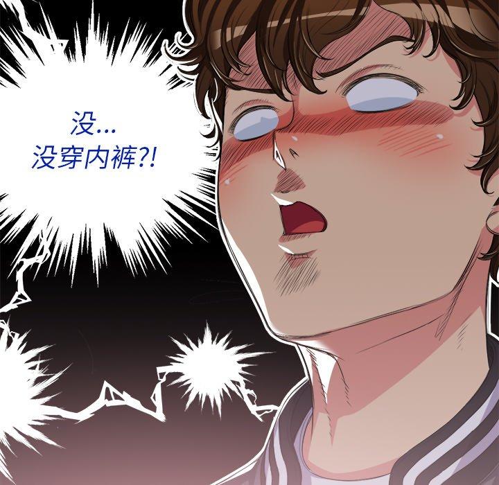 第24话 - 第125.jpg页