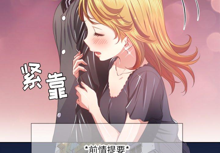 第25话 - 第2.jpg页