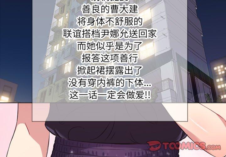 第25话 - 第3.jpg页