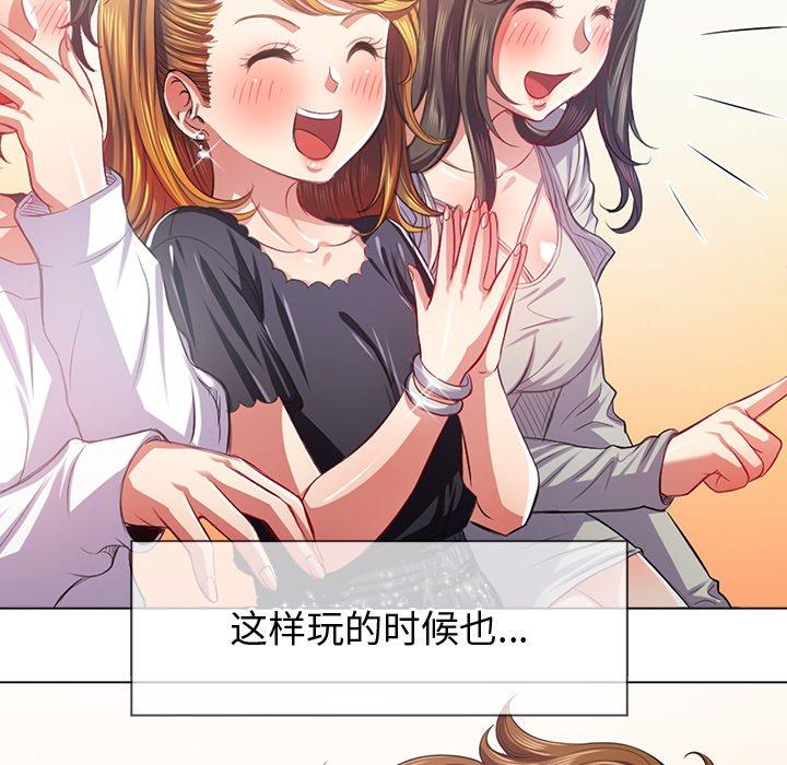 第25话 - 第10.jpg页