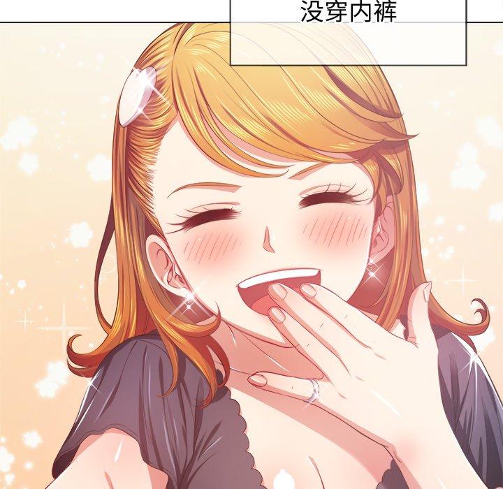 第25话 - 第12.jpg页