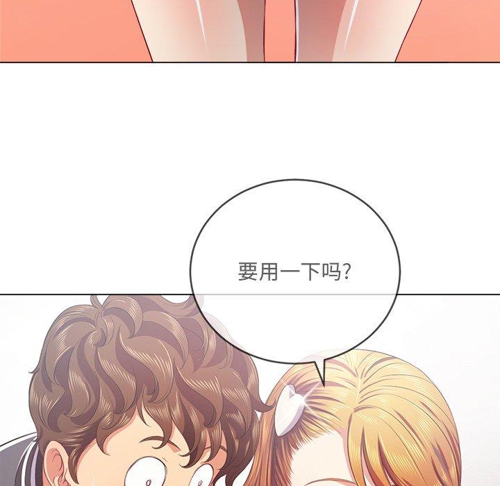 第25话 - 第14.jpg页